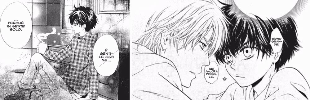 Super Lovers 2.jpg Super Lovers 2.jpg